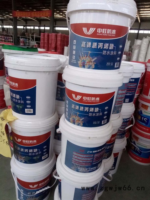 中虹 防水涂料 丙烯酸防水涂料 建筑屋面外墙厨卫水池防水补漏防水材料图3
