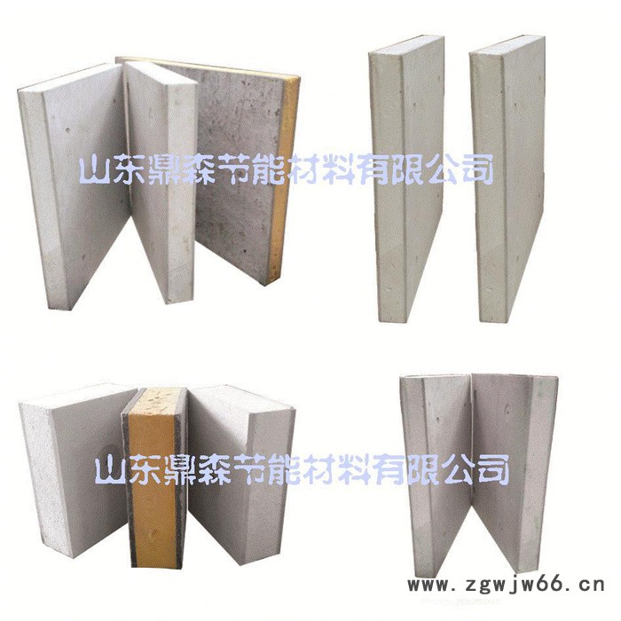 鼎森 A级节能环保材料 外墙保温材料厂家批发  价格图2