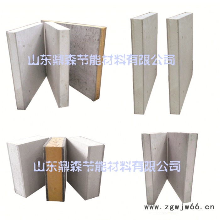 鼎森 A级节能环保材料 外墙保温材料厂家批发  价格图4