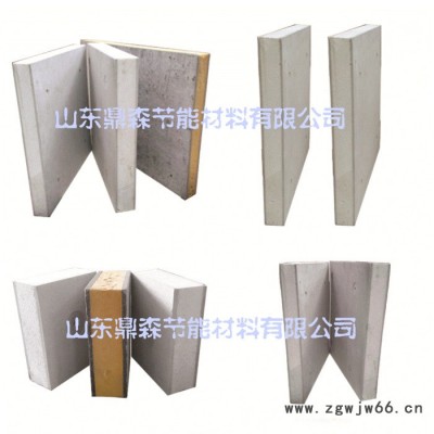 鼎森 A级节能环保材料 外墙保温材料厂家批发  价格