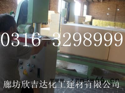 供应酚醛保温板、酚醛保温材料