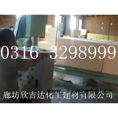 供应酚醛保温板、酚醛保温材料