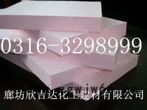 供应酚醛保温板、酚醛保温材料图2