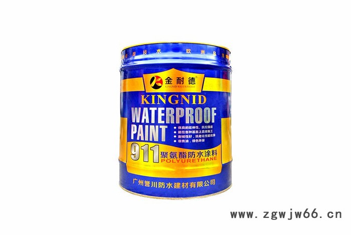 金耐德防水、防潮材料  防水 品牌    的防水材料  911防水图2