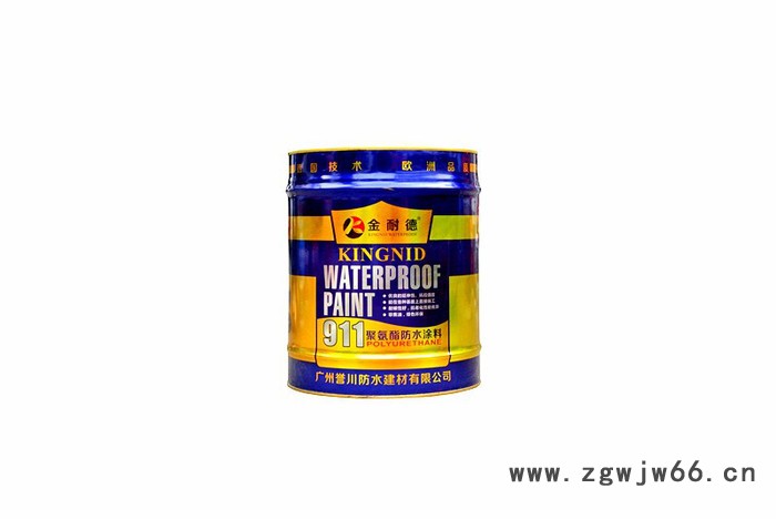 金耐德防水、防潮材料  防水 品牌    的防水材料  911防水