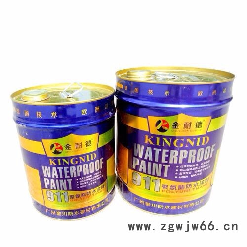 金耐德防水、防潮材料  防水 品牌    的防水材料  911防水图3