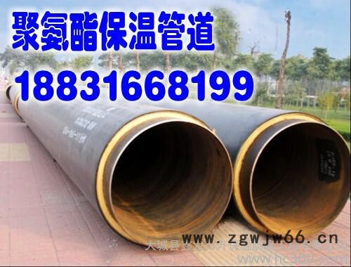 暖通制冷保温材料，聚氨酯直埋保温管图3