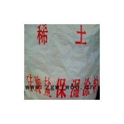 aluo (jy01)  稀土保温材料  浙江江苏上海**稀土保温材料