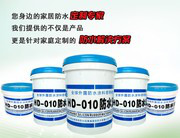 HD-010金属屋面防水涂料彩色高弹性防水涂料耐候性防水涂料旧厂房屋面防水涂料新型外露型防水材料图3