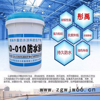 HD-010金属屋面防水涂料彩色高弹性防水涂料耐候性防水涂料旧厂房屋面防水涂料新型外露型防水材料图4