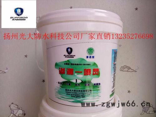 扬州光大防水供应外墙漏水专用维修涂料，外墙防水专用SMA高分子防水涂料 外墙防水材料