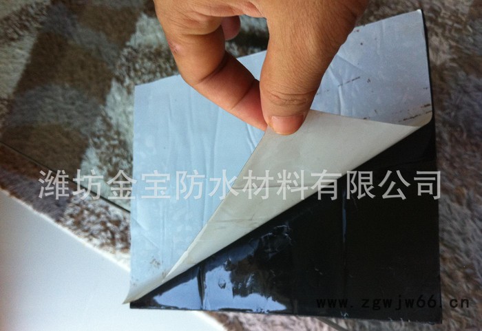 金宝防水公司生产销售1.2mm厚高分子夹芯自粘防水卷材 环保型防水材料图2