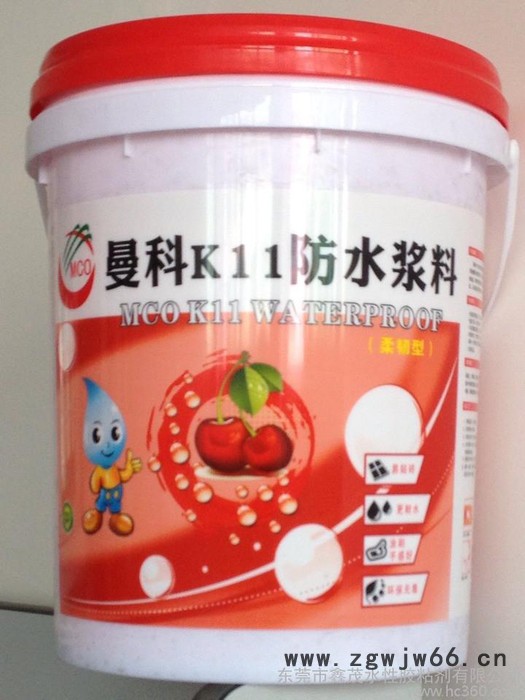 供应曼科曼科防水、曼科白胶、曼科建筑胶曼科防水材料、曼科白胶、曼科堵漏图3