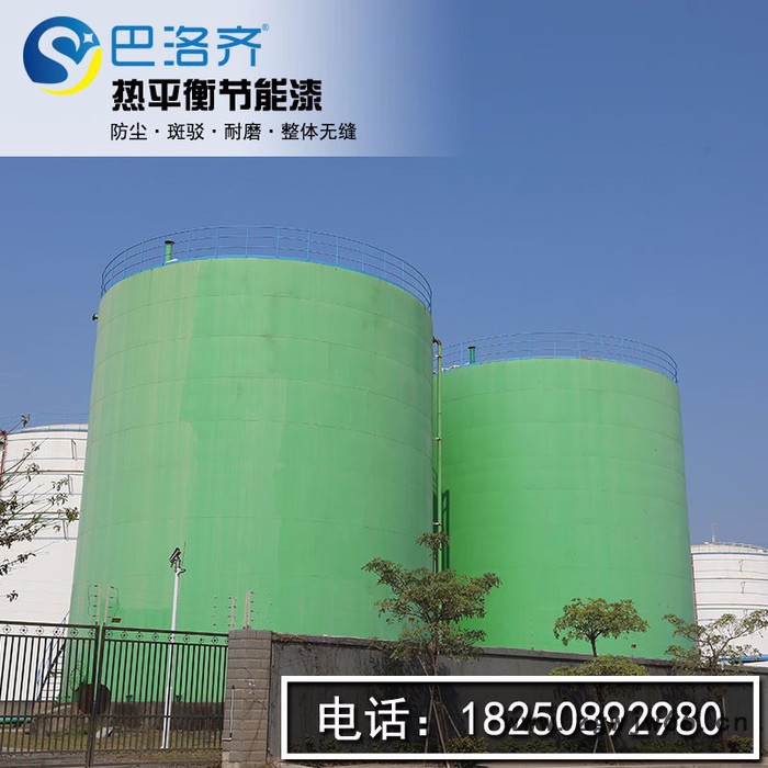 厦门巴洛齐金属铁皮房隔热涂料屋顶防水材料室内外墙保温图5