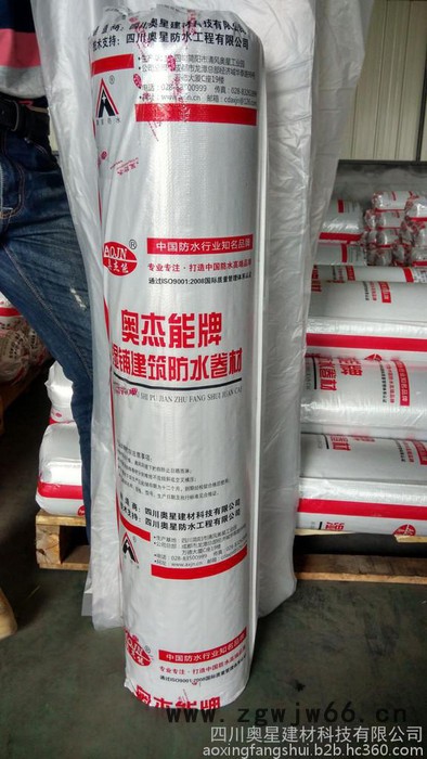 PFS反应粘湿铺防水卷材四川奥星防水材料图4