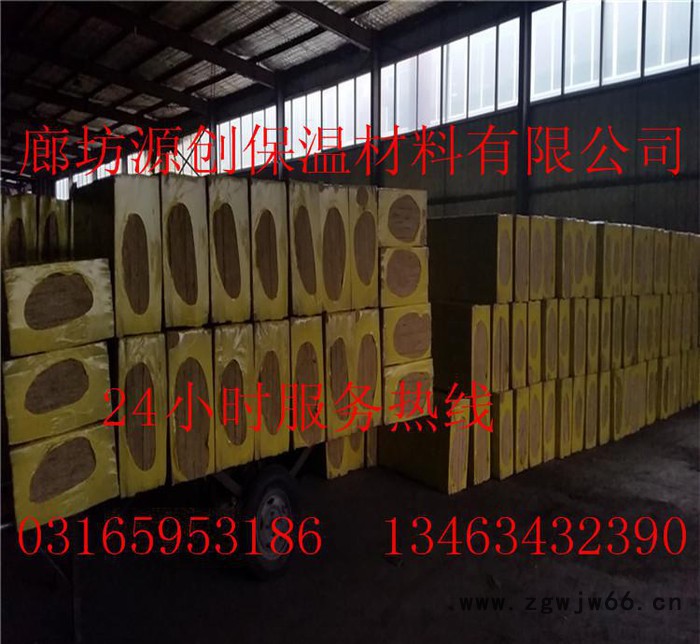 岩棉保温板 **高密度外墙防火保温材料图2