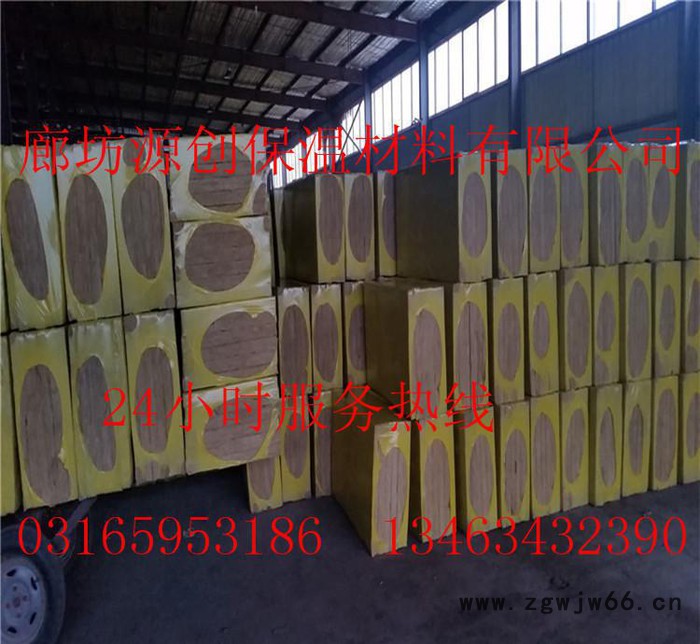 岩棉保温板 **高密度外墙防火保温材料图8