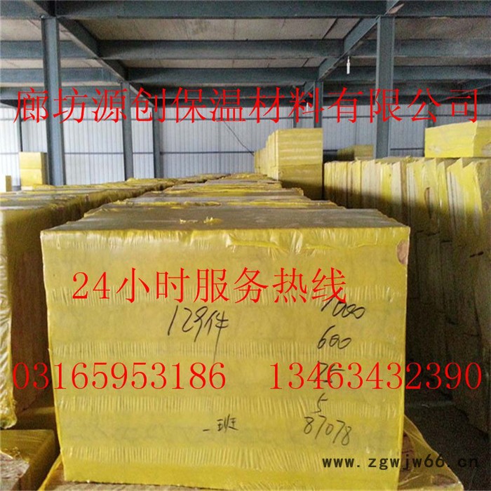 岩棉保温板 **高密度外墙防火保温材料图5