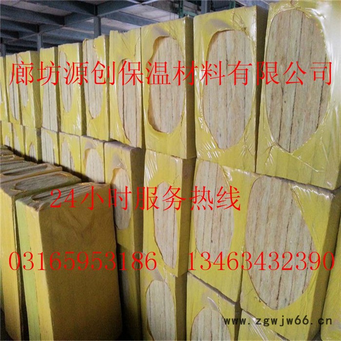 岩棉保温板 **高密度外墙防火保温材料图3