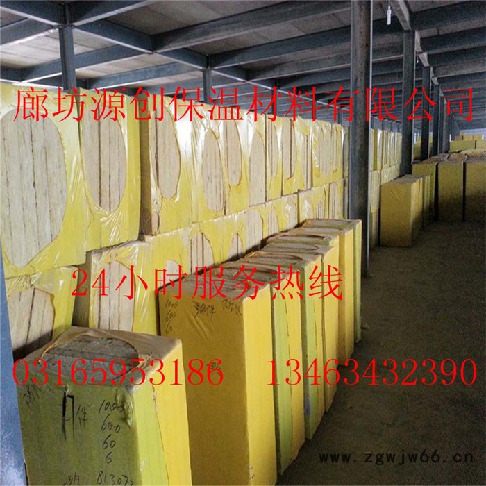 岩棉保温板 **高密度外墙防火保温材料图4