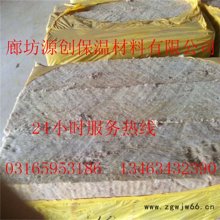 岩棉保温板 **高密度外墙防火保温材料图7