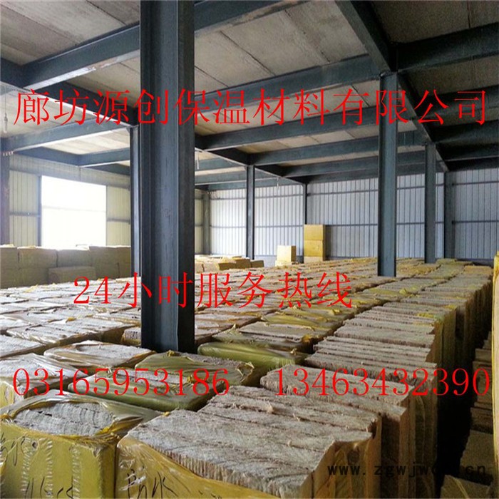 岩棉保温板 **高密度外墙防火保温材料图6