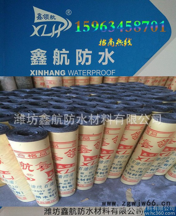 350#石油沥青油毡纸防水卷材鑫领航牌防水材料图3