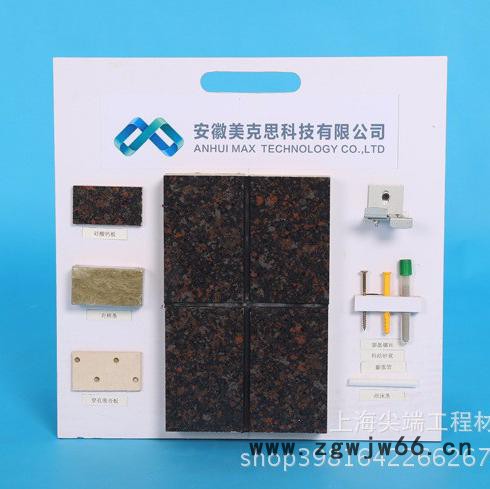 保温材料样板 外墙一体化板展板 内外墙保温材料展示板供应样本图2