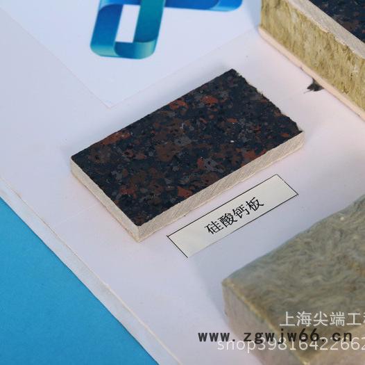 保温材料样板 外墙一体化板展板 内外墙保温材料展示板供应样本图3