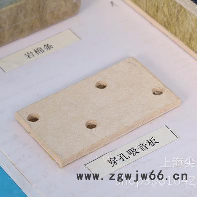 保温材料样板 外墙一体化板展板 内外墙保温材料展示板供应样本图4