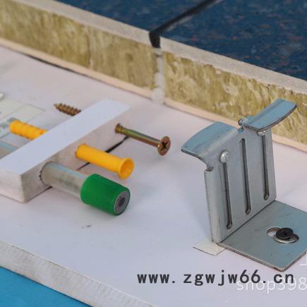 保温材料样板 外墙一体化板展板 内外墙保温材料展示板供应样本图6