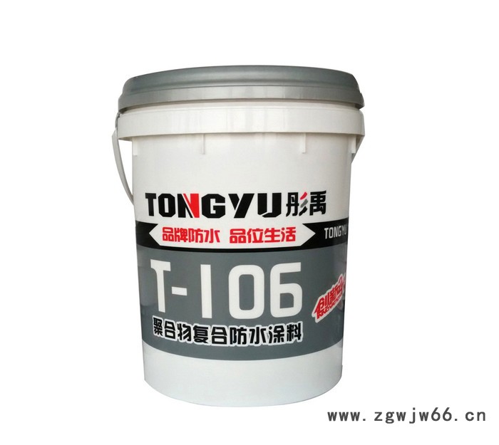 彤禹T-106家装防水涂料  卫生间专用防水材料  环保型净味防水涂料图2