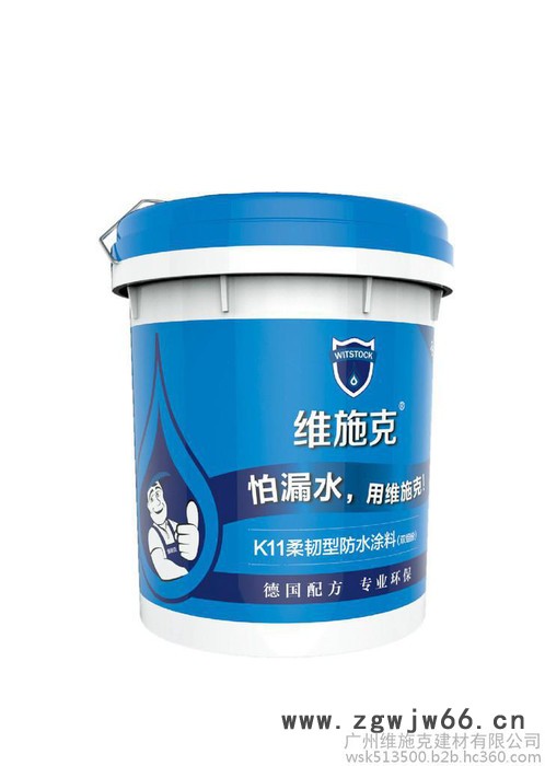 新型防水材料,k11防水涂料图3