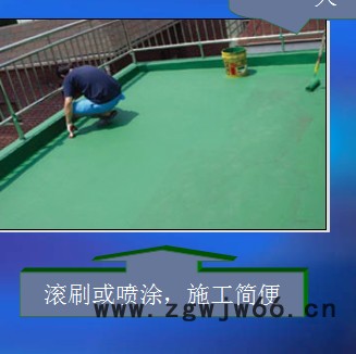 酷雅（韩国） 防水材料  单组份涂刷产品，施工方便，以**的密封和无缝隙覆盖效果造就有弹性的屋面防水。图3