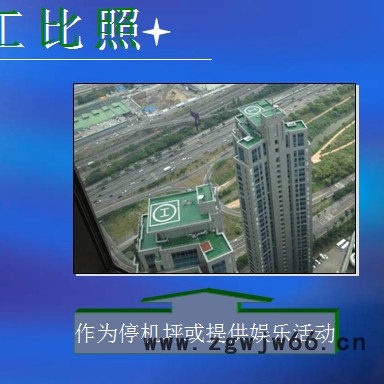 酷雅（韩国） 防水材料  单组份涂刷产品，施工方便，以**的密封和无缝隙覆盖效果造就有弹性的屋面防水。图6