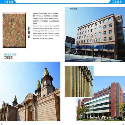 供应高平市鑫泰隆建筑保温材料厂金彩麻-1高平市鑫泰隆建筑保温材料金彩麻