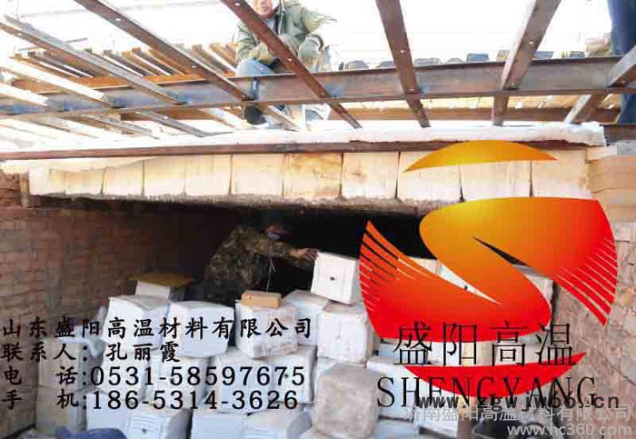 砖窑保温材料 硅酸铝保温棉图3