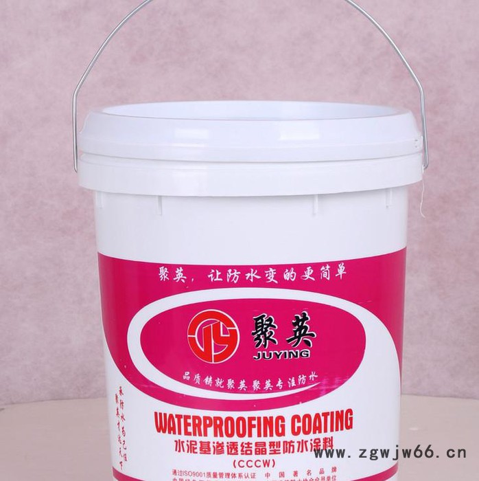 水泥基渗透结晶型防水材料河南建筑防水 河南防水图3