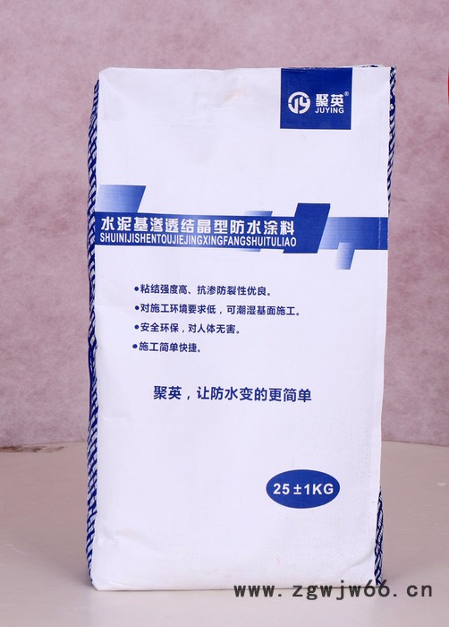 水泥基渗透结晶型防水材料河南建筑防水 河南防水