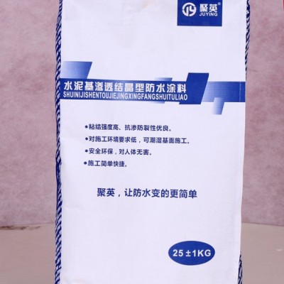 水泥基渗透结晶型防水材料河南建筑防水 河南防水
