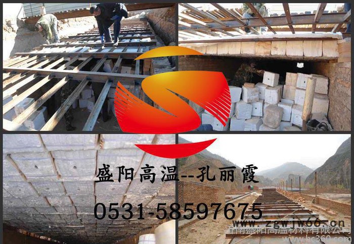 建粘土砖窑保温材料耐火棉图2