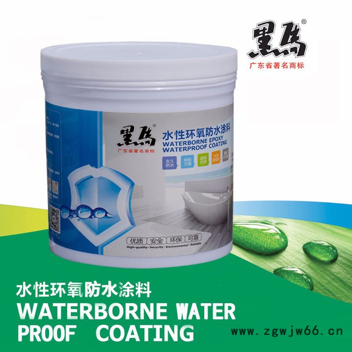 外墙防水涂料 外墙防水材料 外墙防水涂料厂家外墙瓷砖防水涂料 建筑外墙防水涂料图3