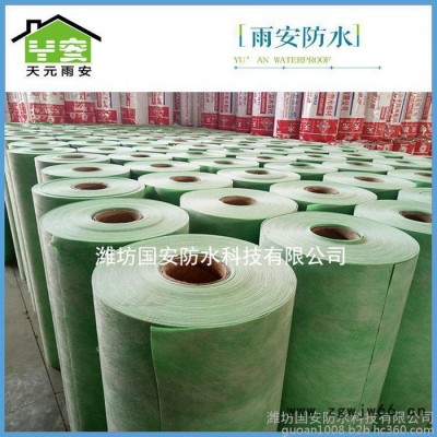 源头厂家 天元雨安 屋面地下室厕所卫生间聚乙烯丙纶防水卷材 建筑防水材料