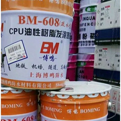 龙力多种 固化剂  早强剂 注浆液 防水材料  网格布  厂家生产各种建筑用材欢迎新老客户参观