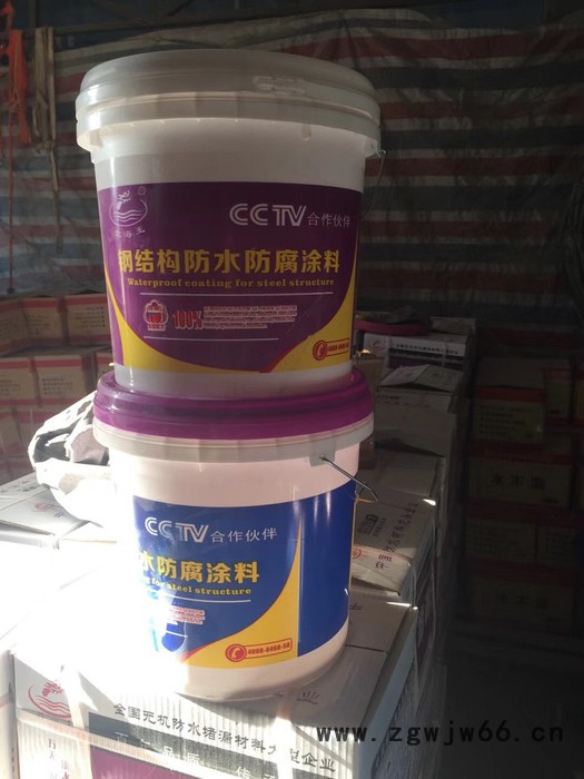 华夏圣禹 钢结构防水防腐防水材料
