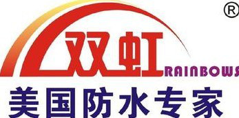 装饰  防水涂料  防水材料  水泥  卫生间图2