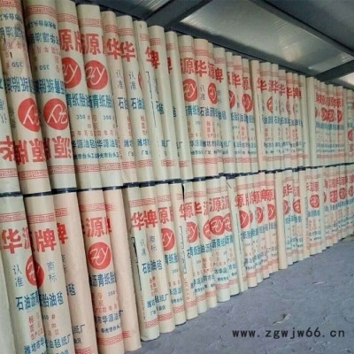 盛旭 油毡纸 建筑工程防水材料 ** 批发定制