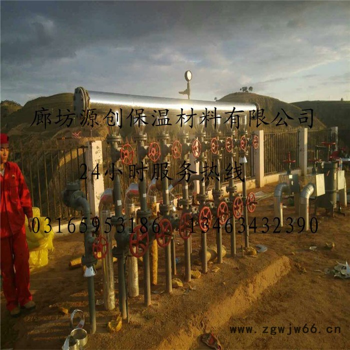 直销硅酸铝保温材料 硅酸铝保温管壳图6