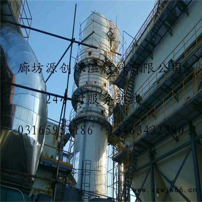 直销硅酸铝保温材料 硅酸铝保温管壳图5