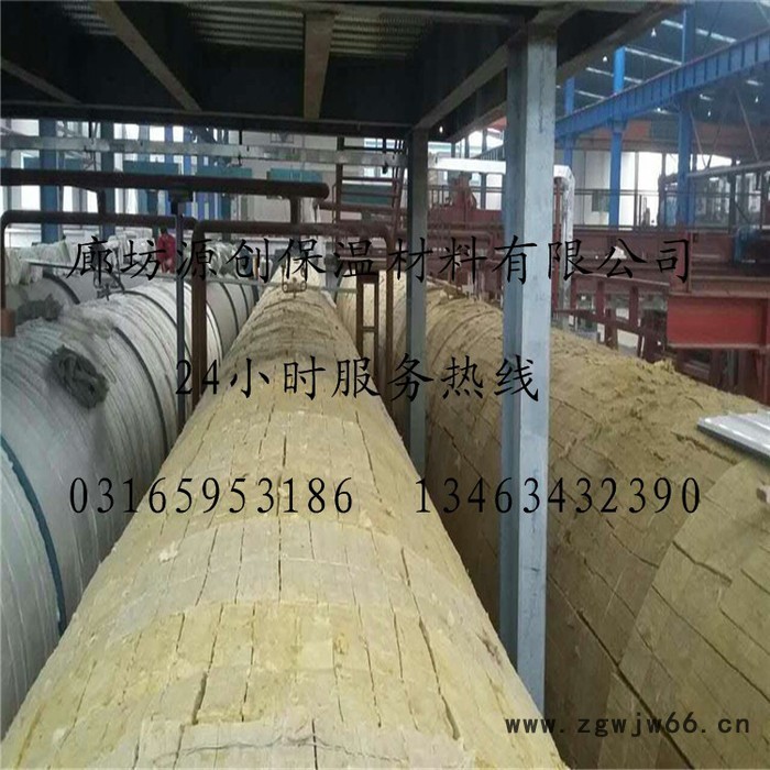 直销硅酸铝保温材料 硅酸铝保温管壳图4